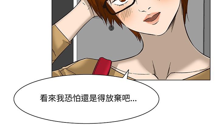 處子獵人第15話