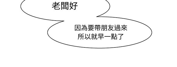 處子獵人第15話