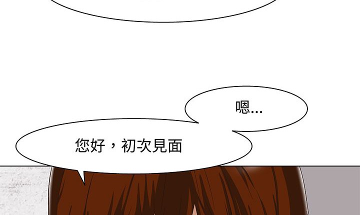 處子獵人第15話