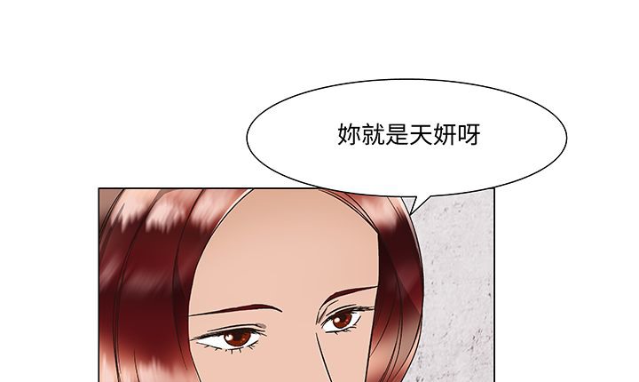 處子獵人第15話