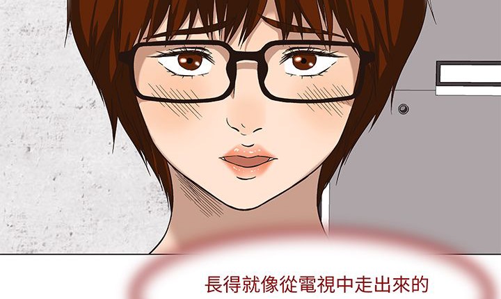 處子獵人第15話