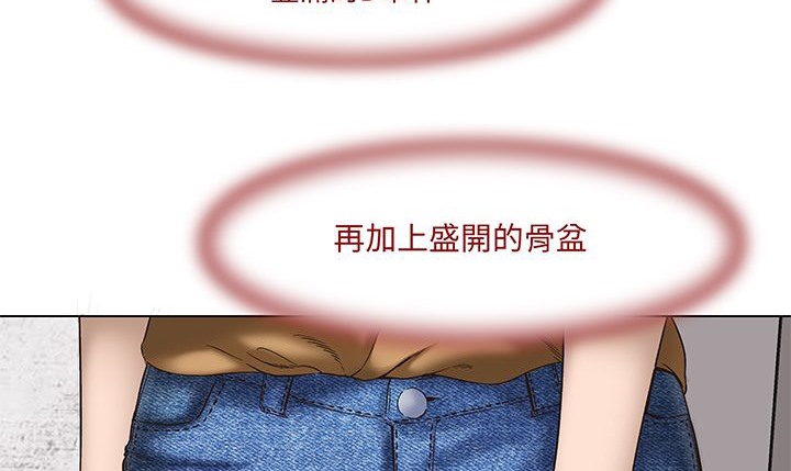 處子獵人第15話