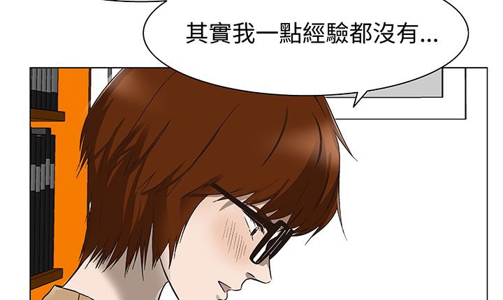 處子獵人第15話