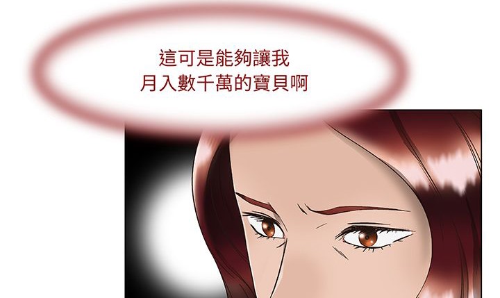 处子猎人第15话