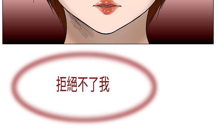 處子獵人第15話