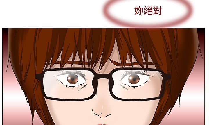 處子獵人第15話