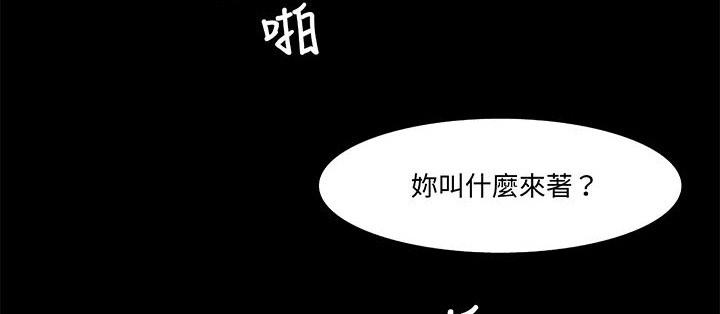 处子猎人第15话