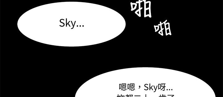 处子猎人第15话