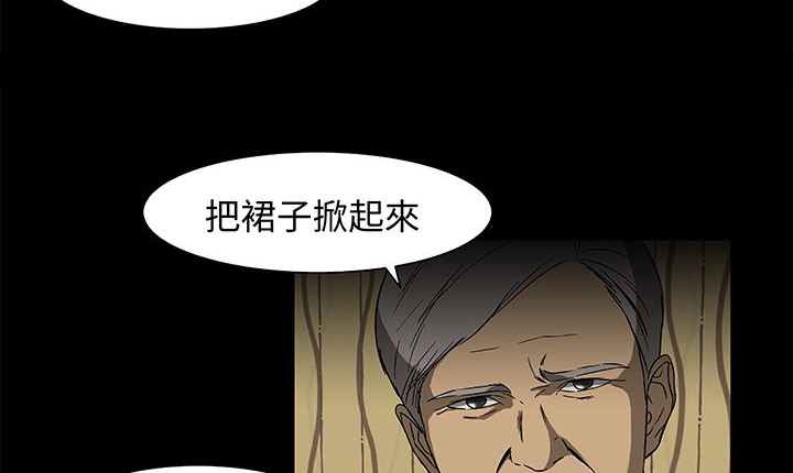 處子獵人第15話