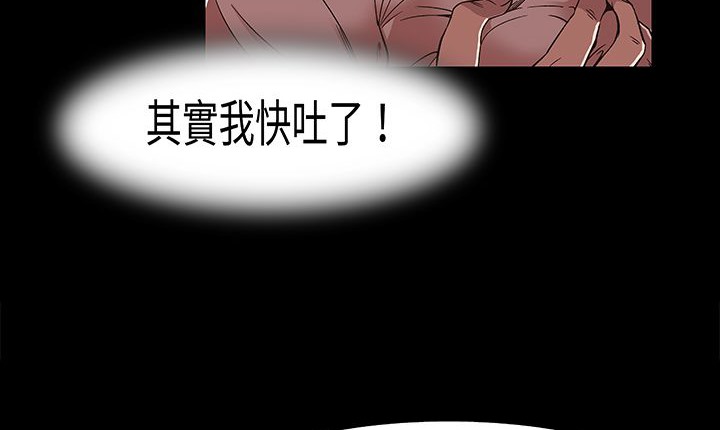 處子獵人第16話