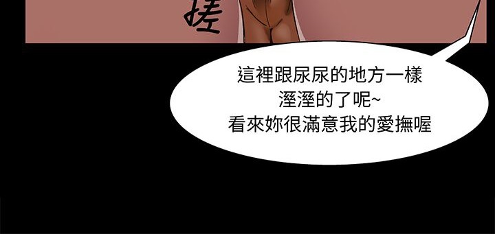 处子猎人第16话