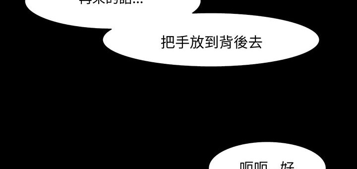 處子獵人第16話
