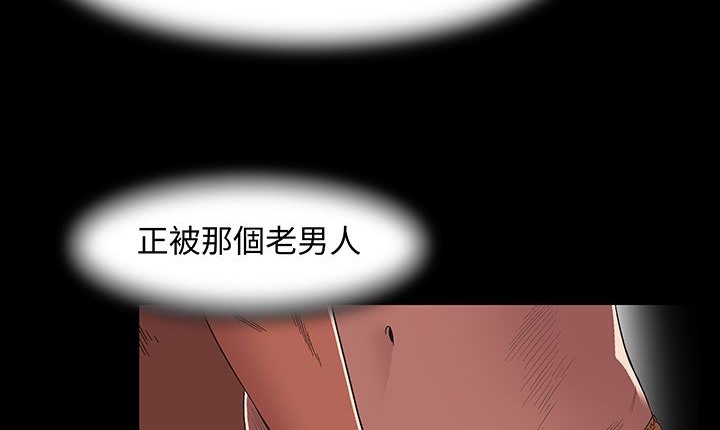 處子獵人第16話