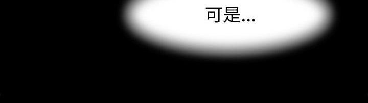 處子獵人第16話