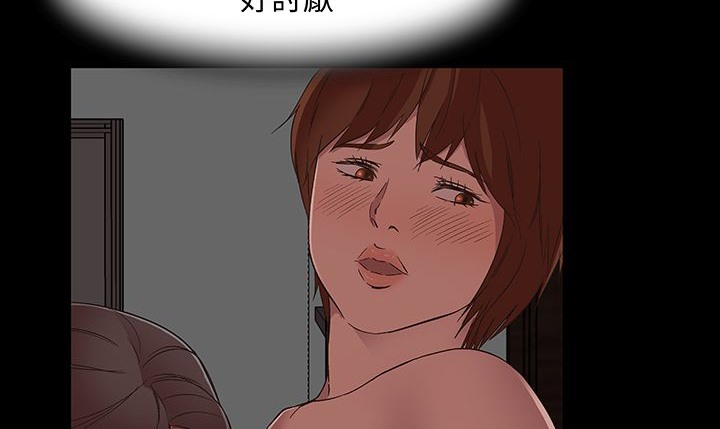 處子獵人第16話