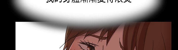 处子猎人第16话