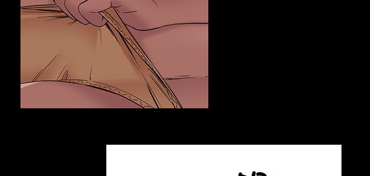 處子獵人第16話