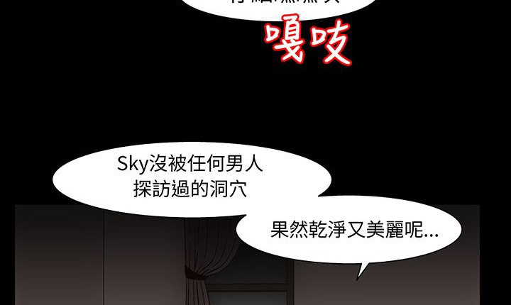 處子獵人第16話