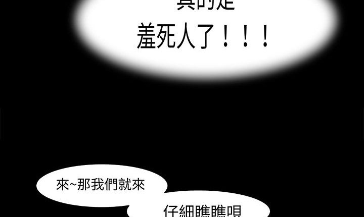 處子獵人第16話