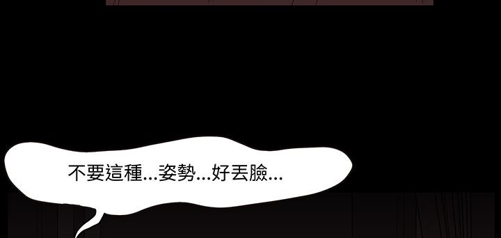 處子獵人第16話