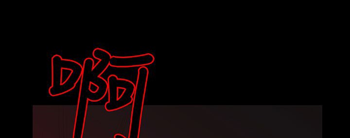 处子猎人第16话