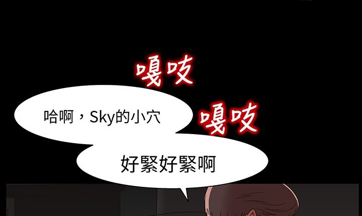 處子獵人第16話