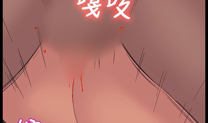 處子獵人第16話