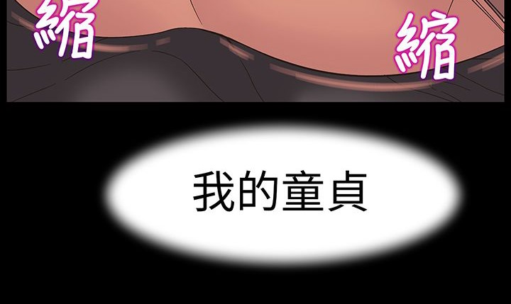 處子獵人第16話