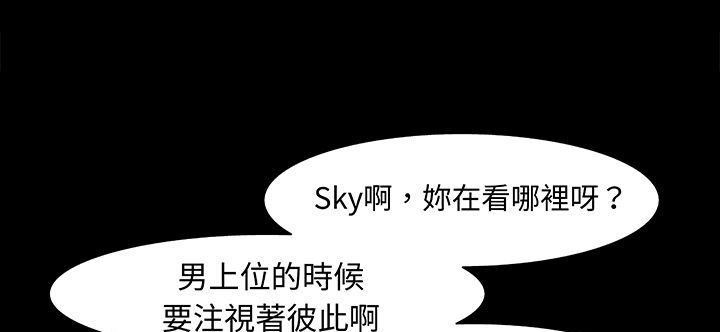 处子猎人第16话