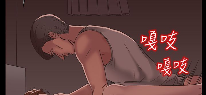 處子獵人第16話