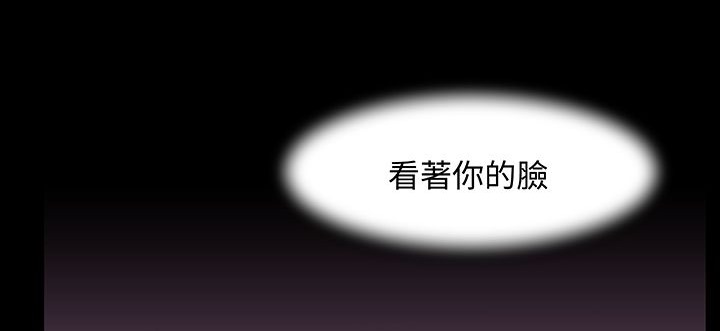 處子獵人第16話