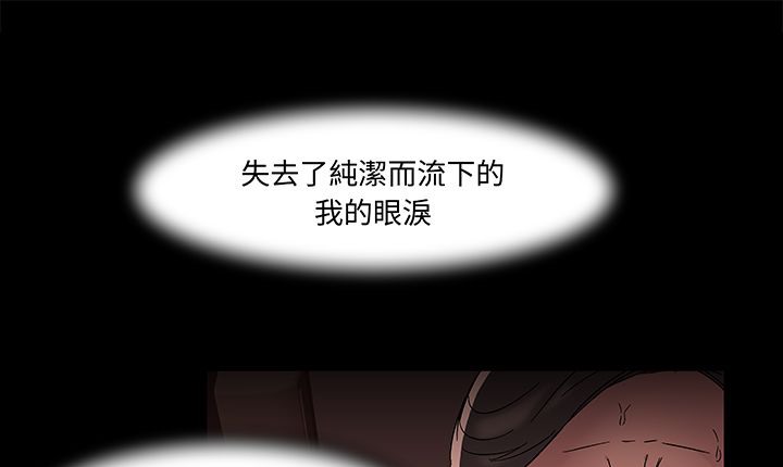 處子獵人第16話