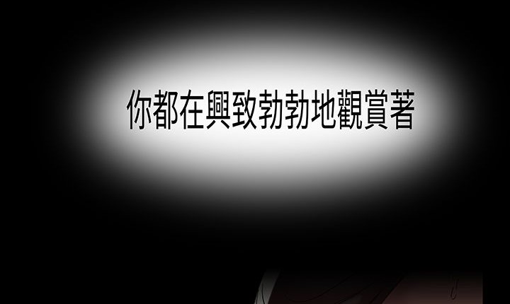 處子獵人第16話