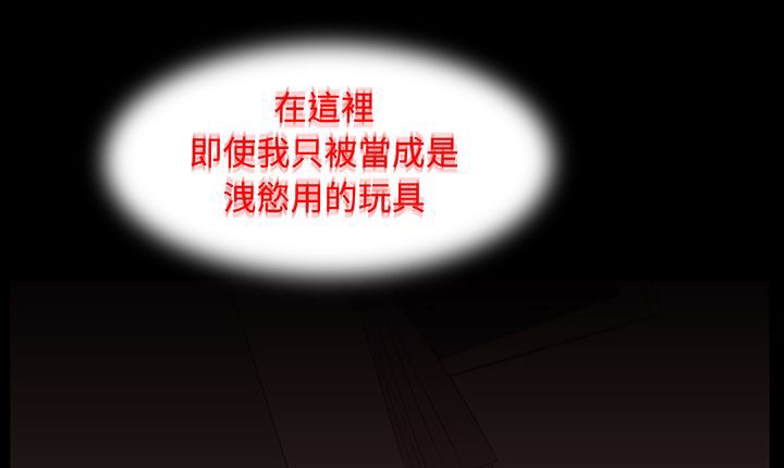 處子獵人第16話