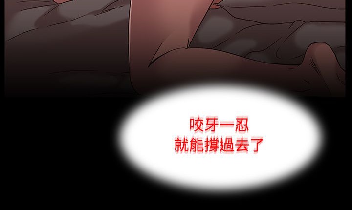 處子獵人第16話