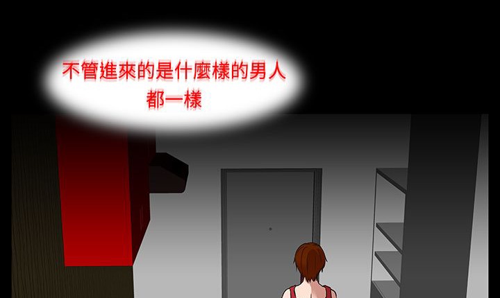 處子獵人第16話