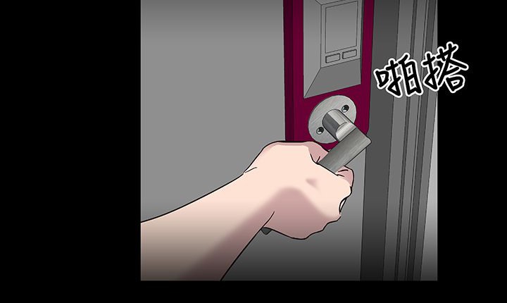 處子獵人第16話