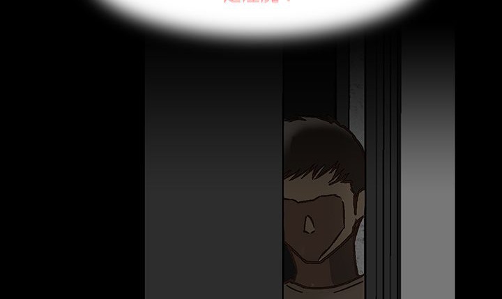 處子獵人第16話