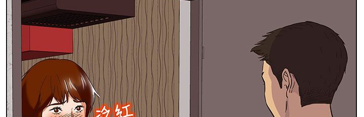 處子獵人第17話