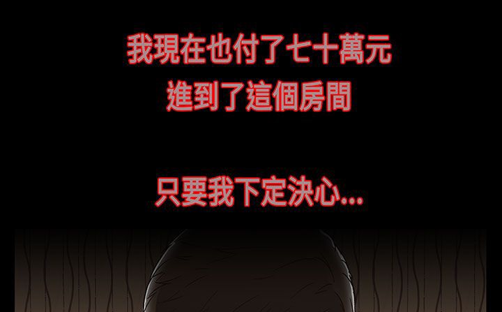 處子獵人第17話