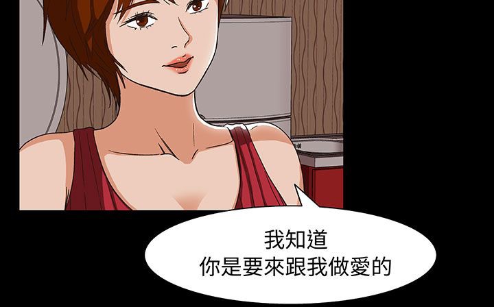 處子獵人第17話