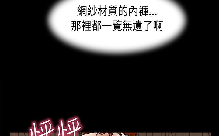 處子獵人第17話