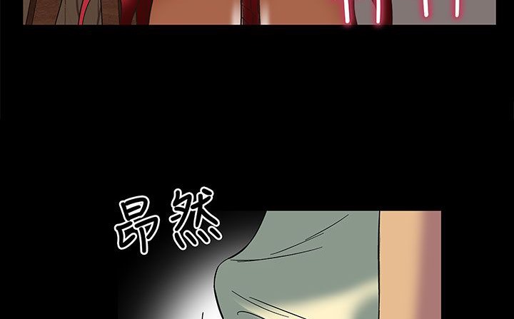 處子獵人第17話