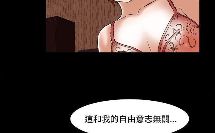 處子獵人第17話