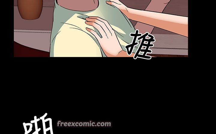 處子獵人第17話