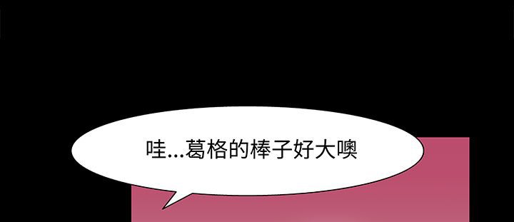 处子猎人第17话