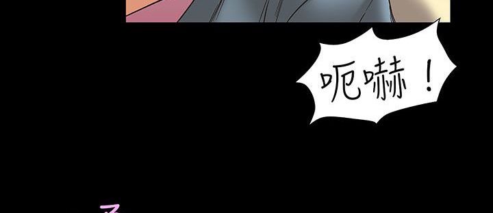 處子獵人第17話