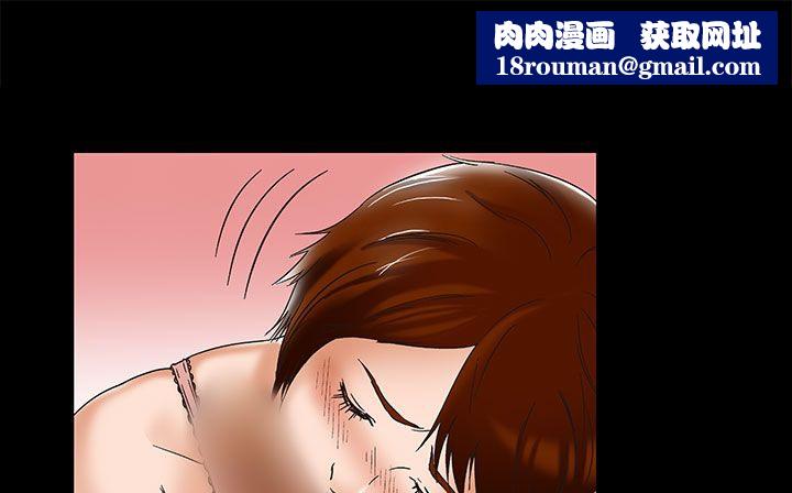 处子猎人第17话