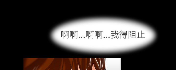 處子獵人第17話