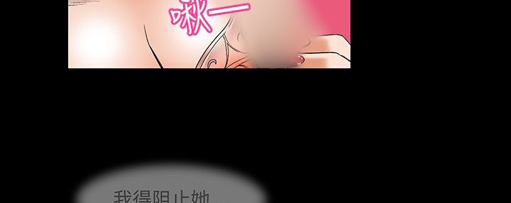 处子猎人第17话